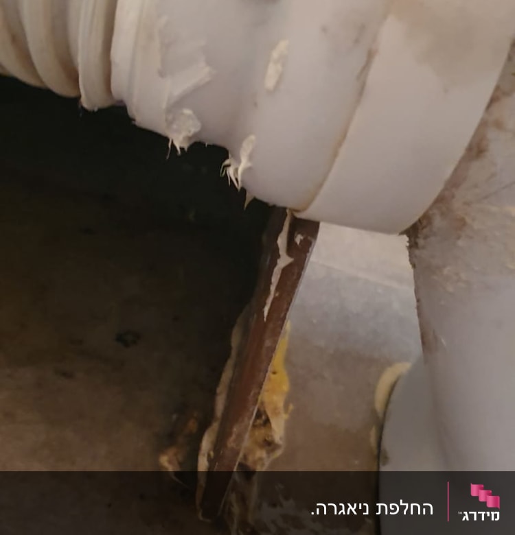 צינור פלסטיק לבן עם לכלוך וחלודה